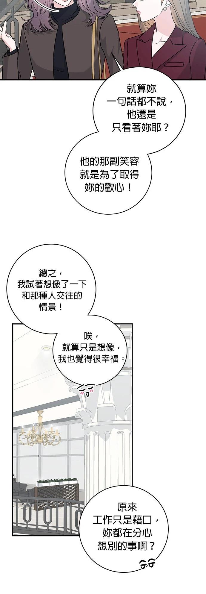 第14话28
