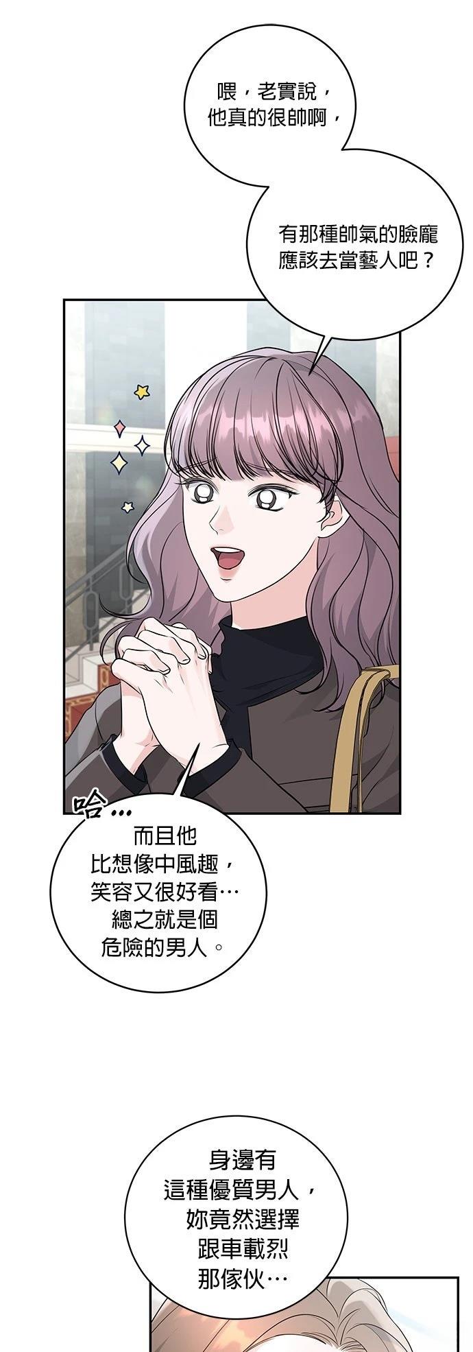 第14话29