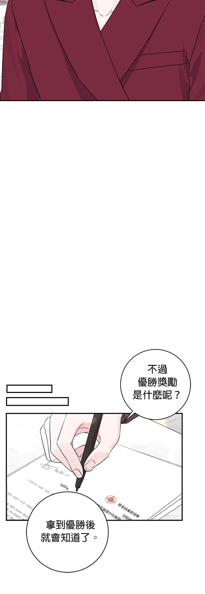 第14话3