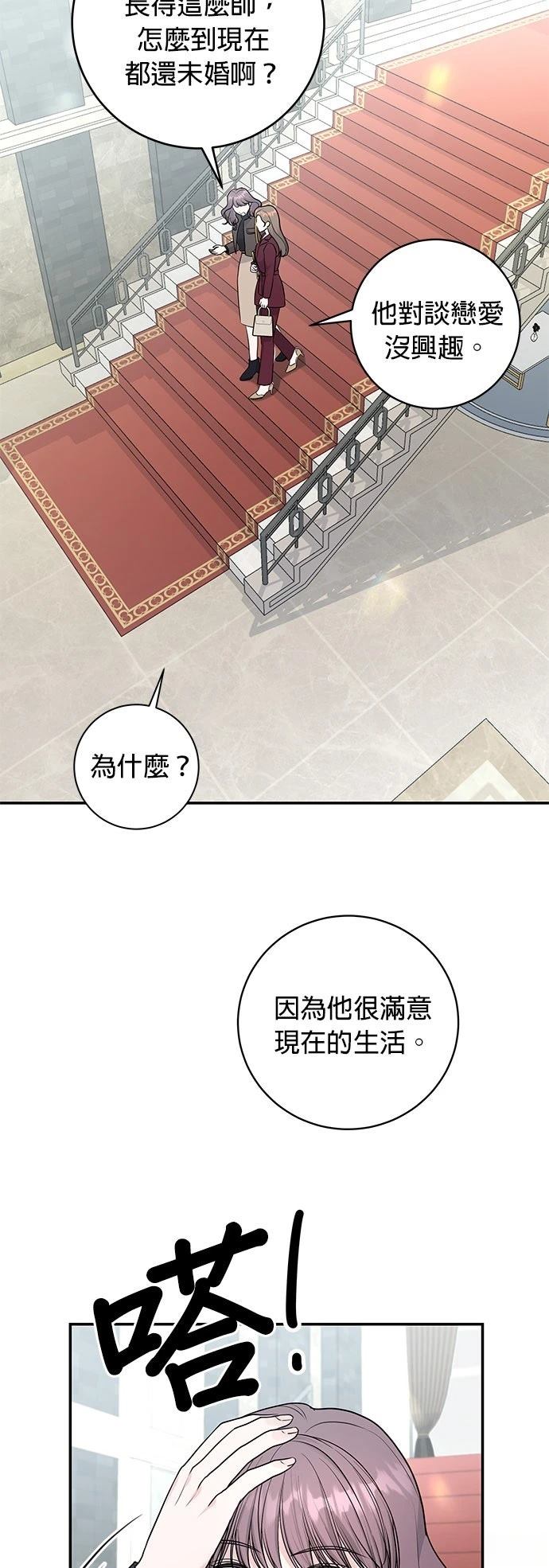 第14话31