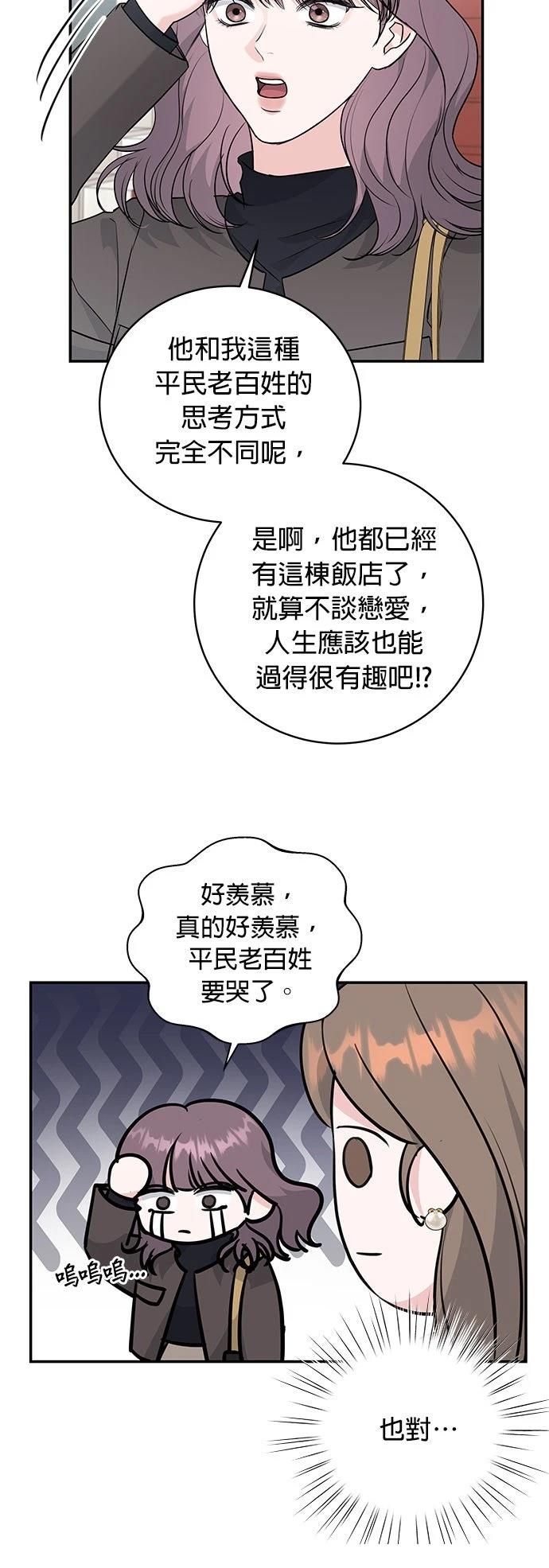 第14话32