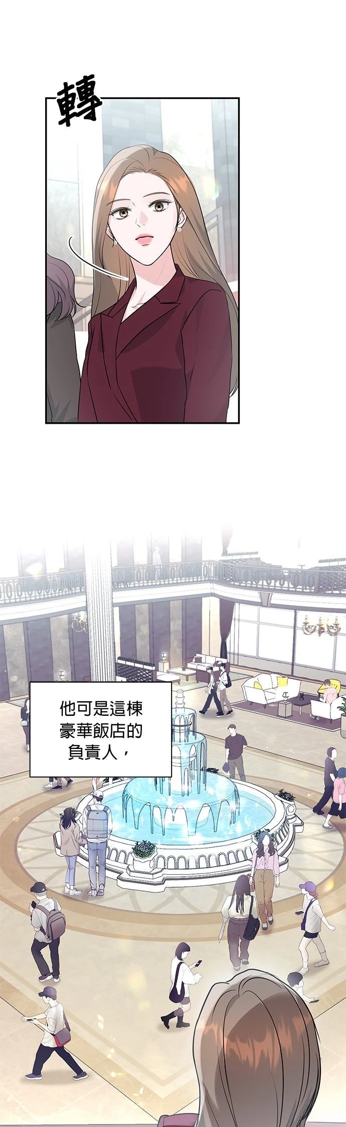 第14话33