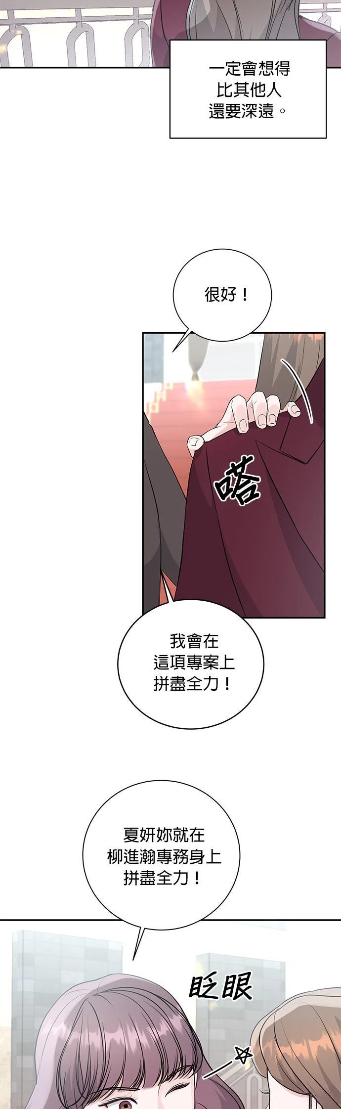 第14话34
