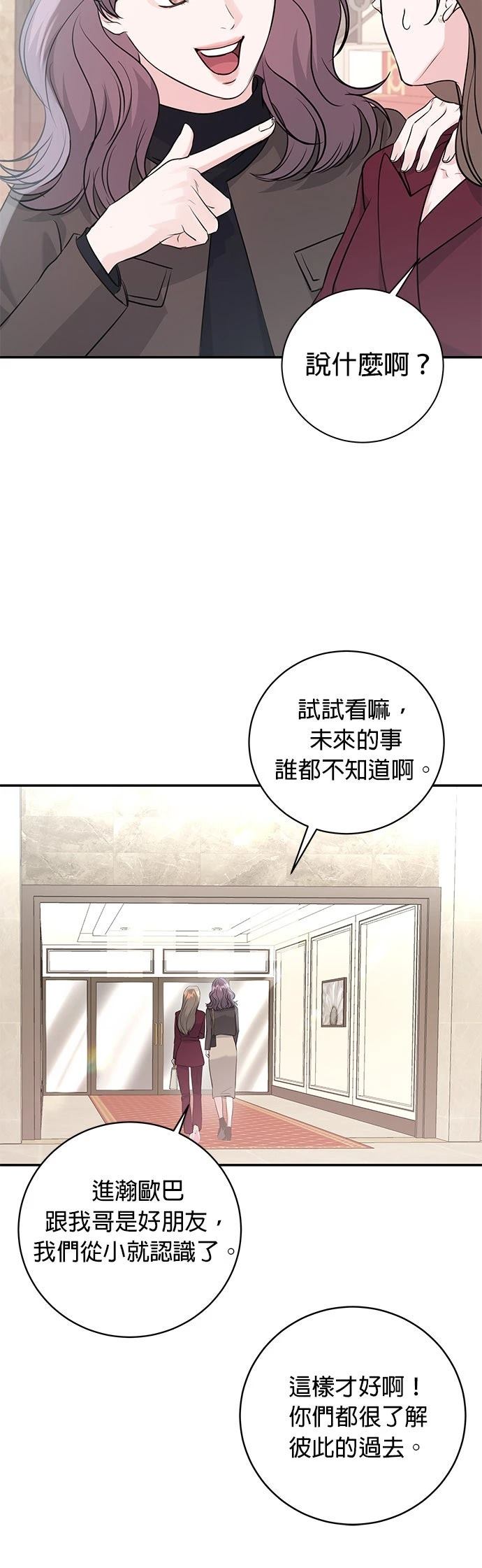 第14话35