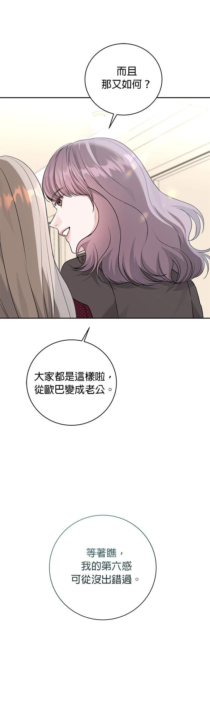 第14话36