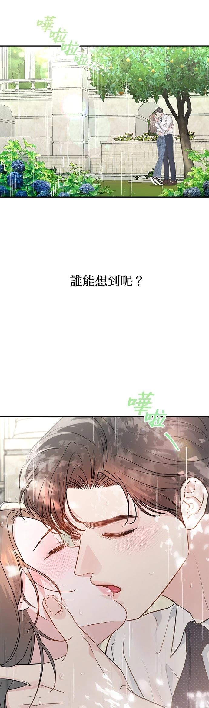 第14话37