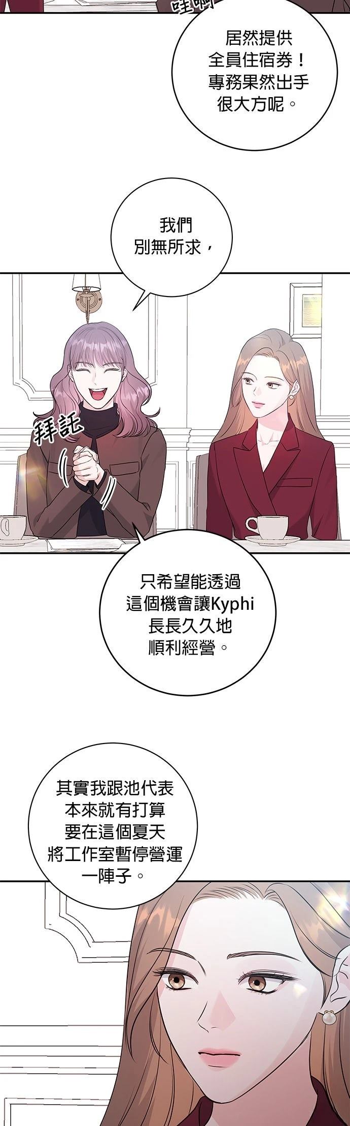 第14话5