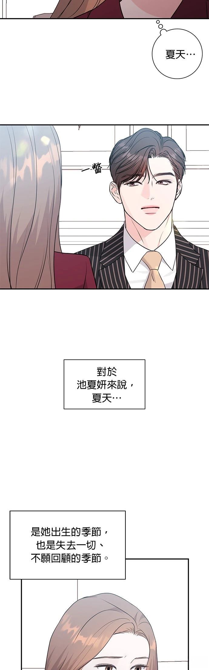第14话6