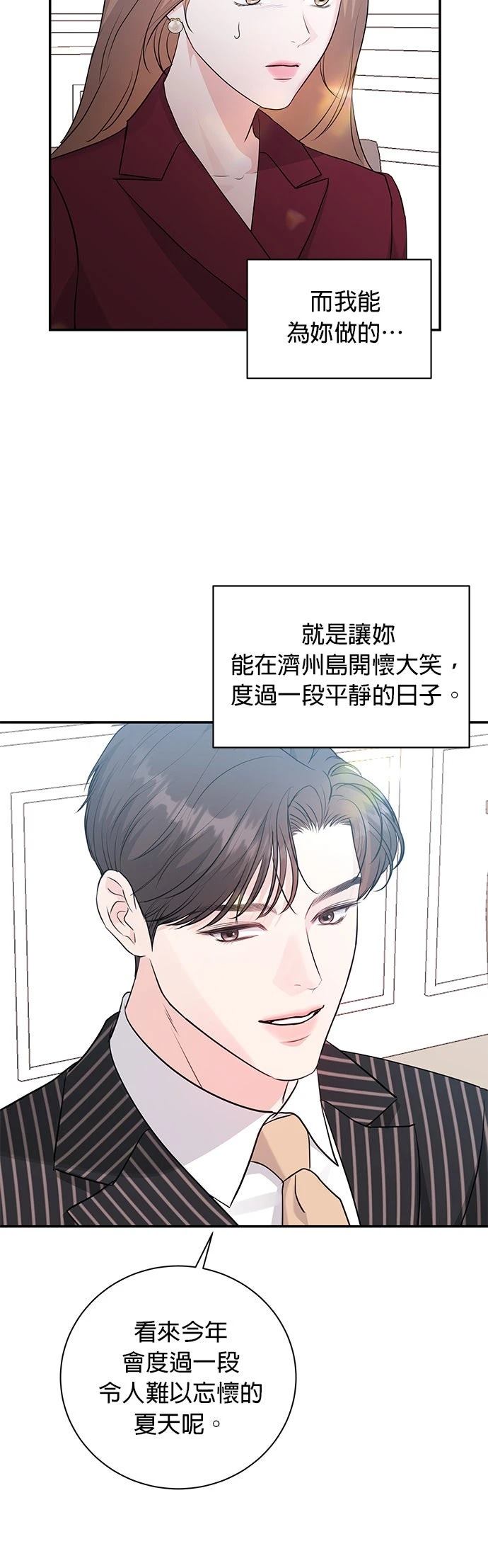 第14话7