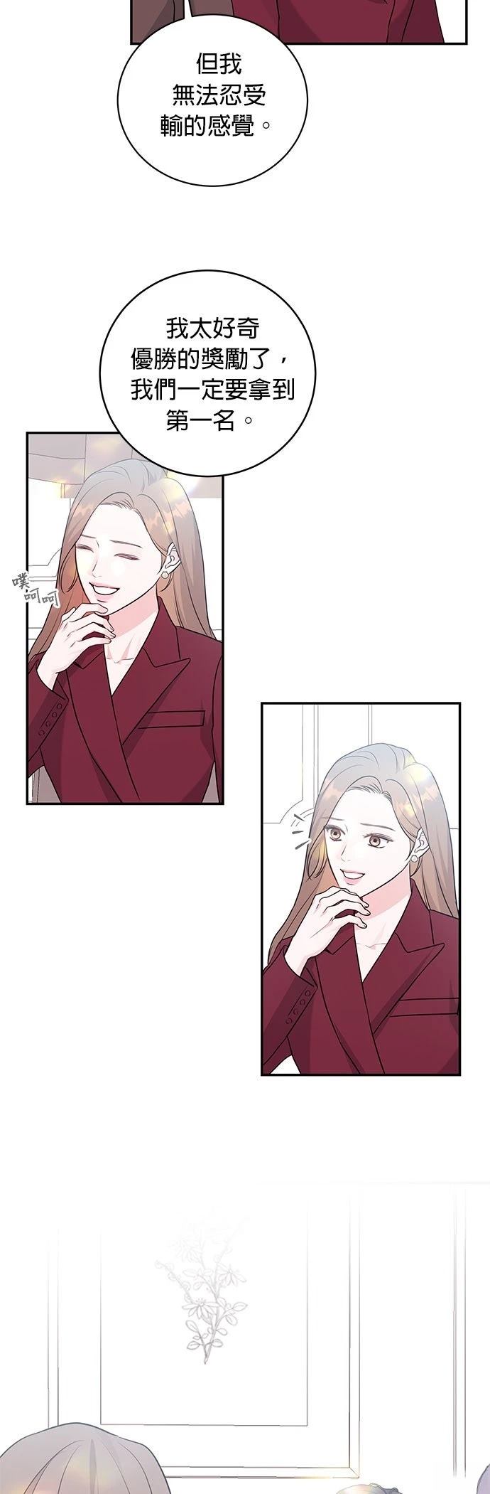 第14话9
