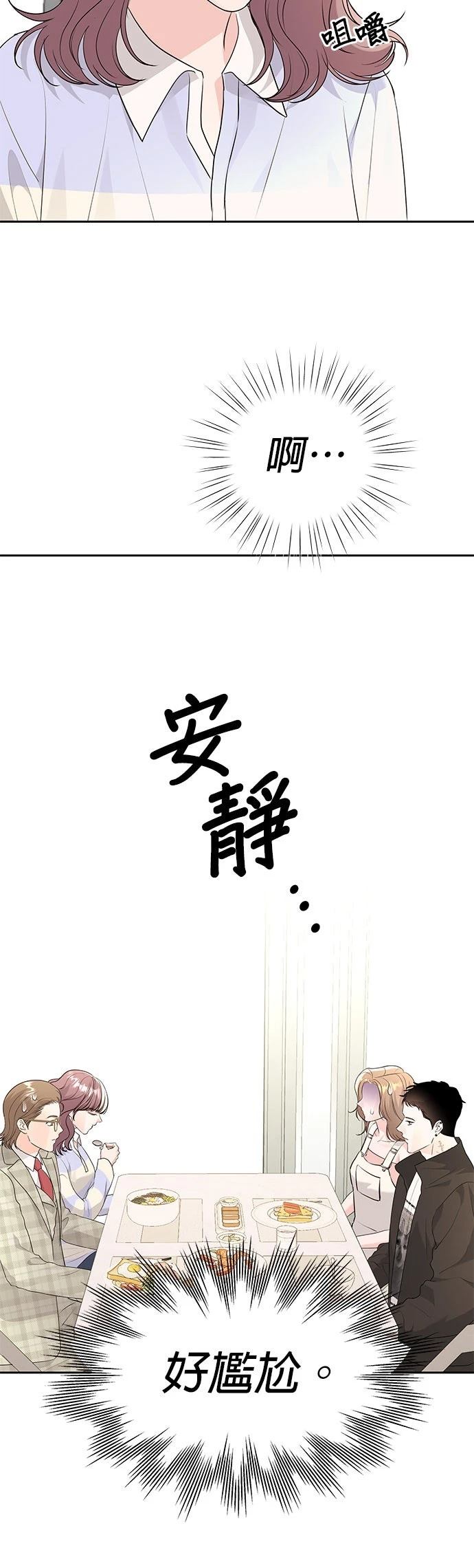 第16话1
