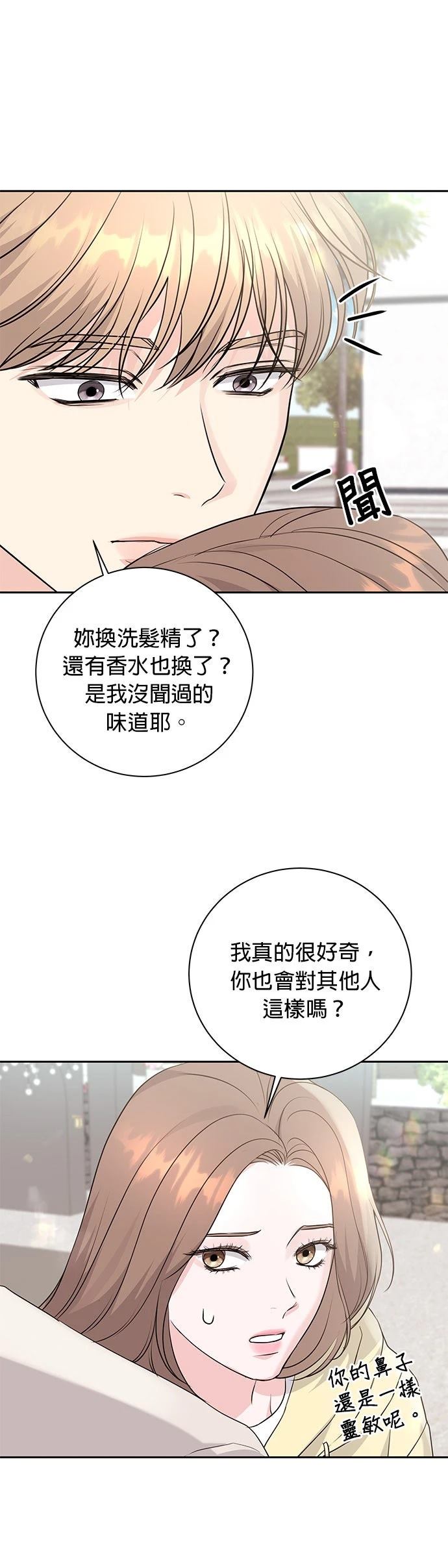 第16话12