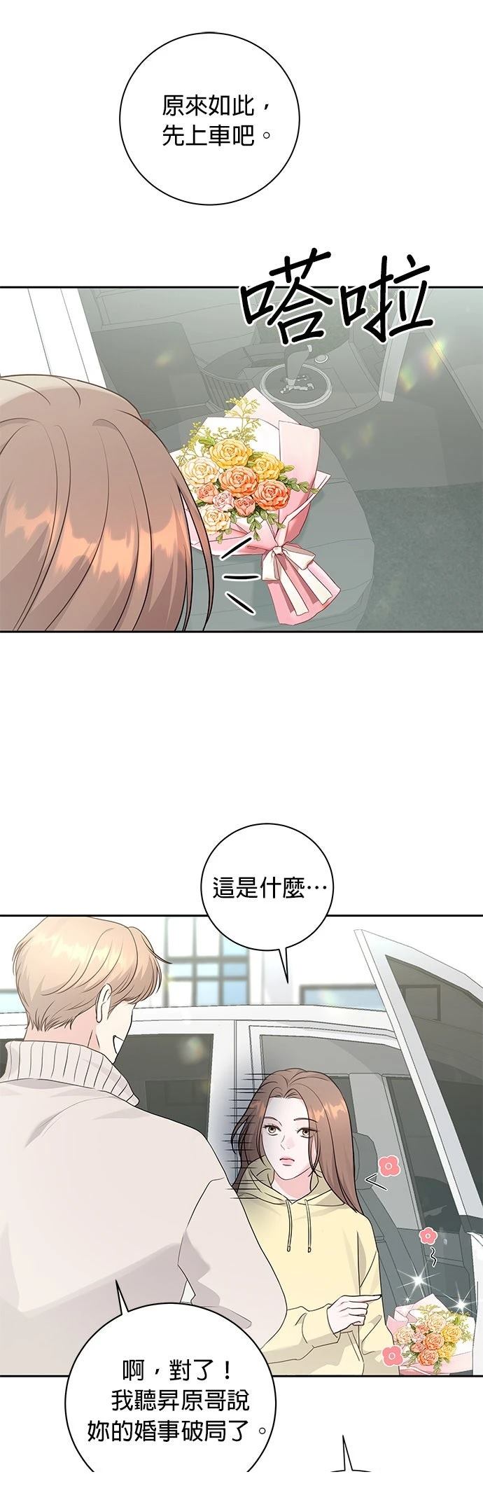 第16话16