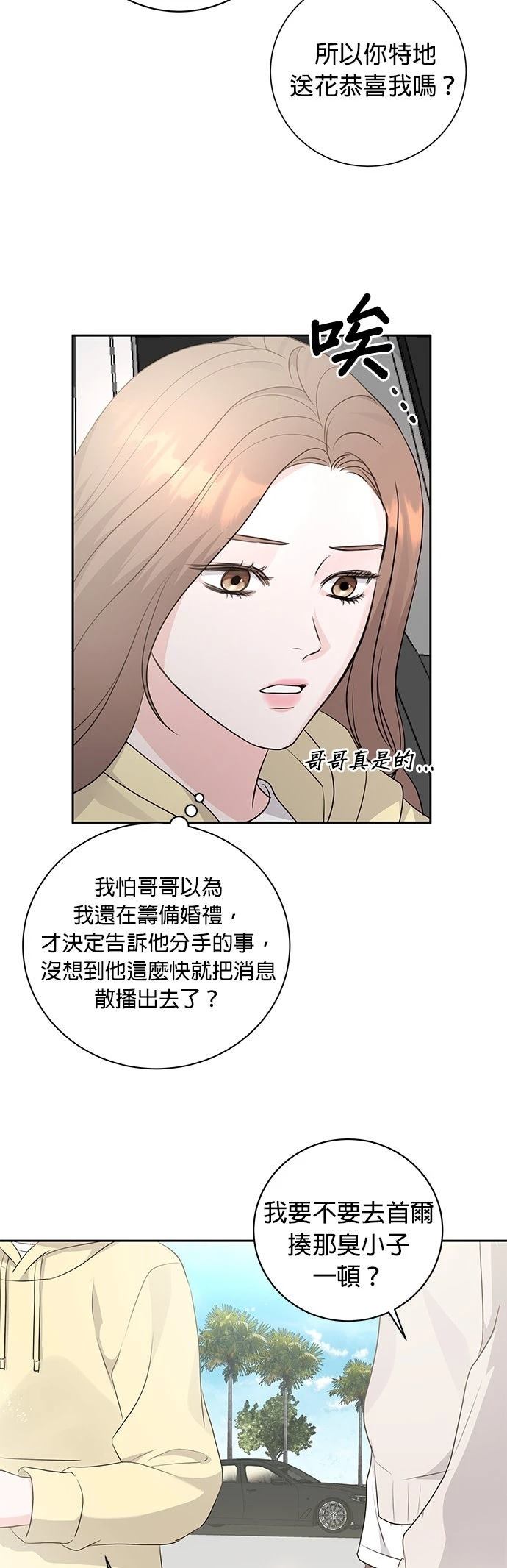 第16话17