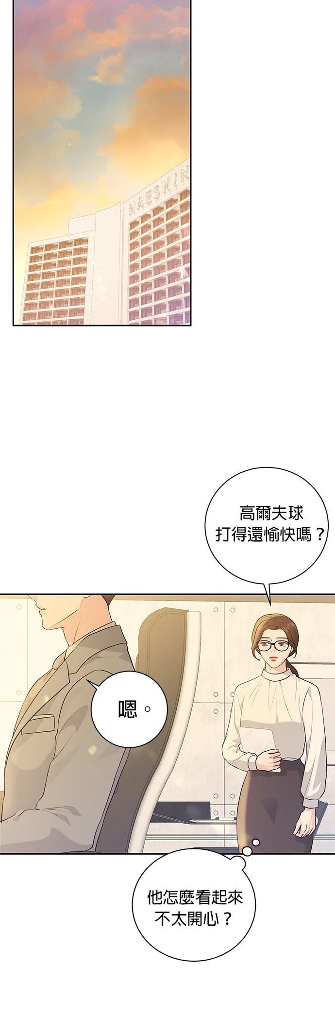 第16话19