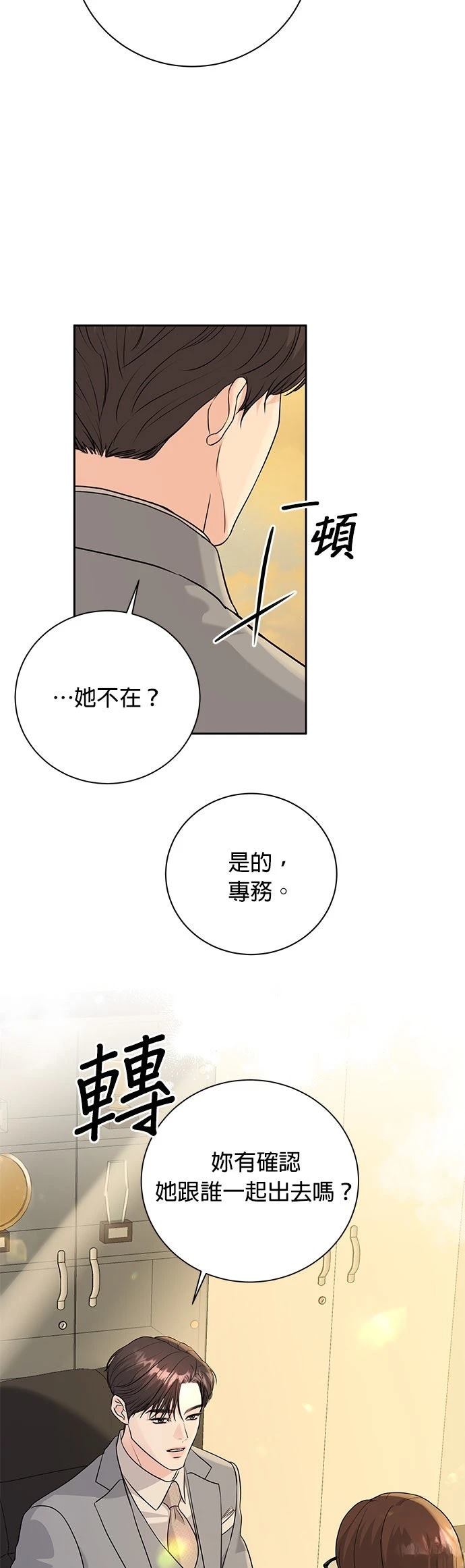 第16话21