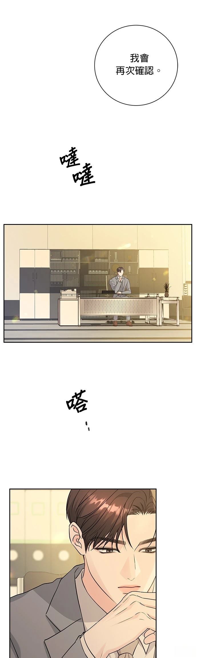 第16话24
