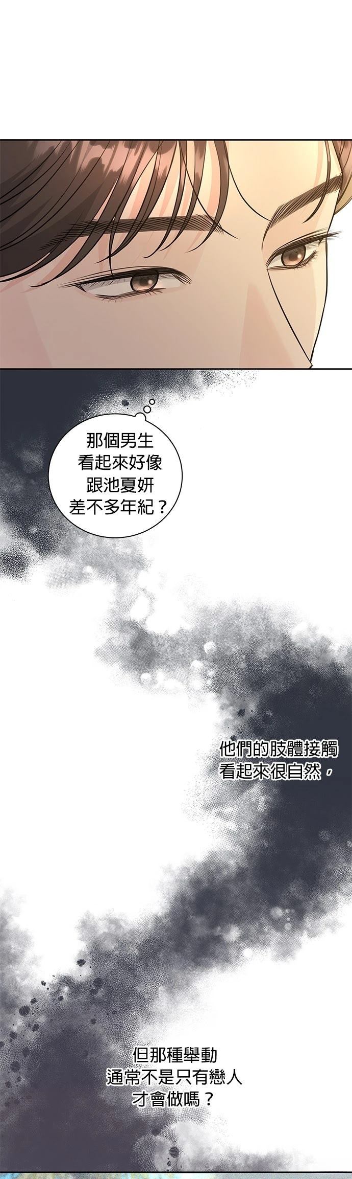 第16话26
