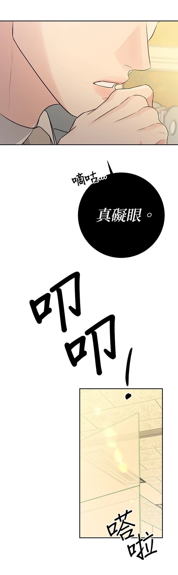第16话28
