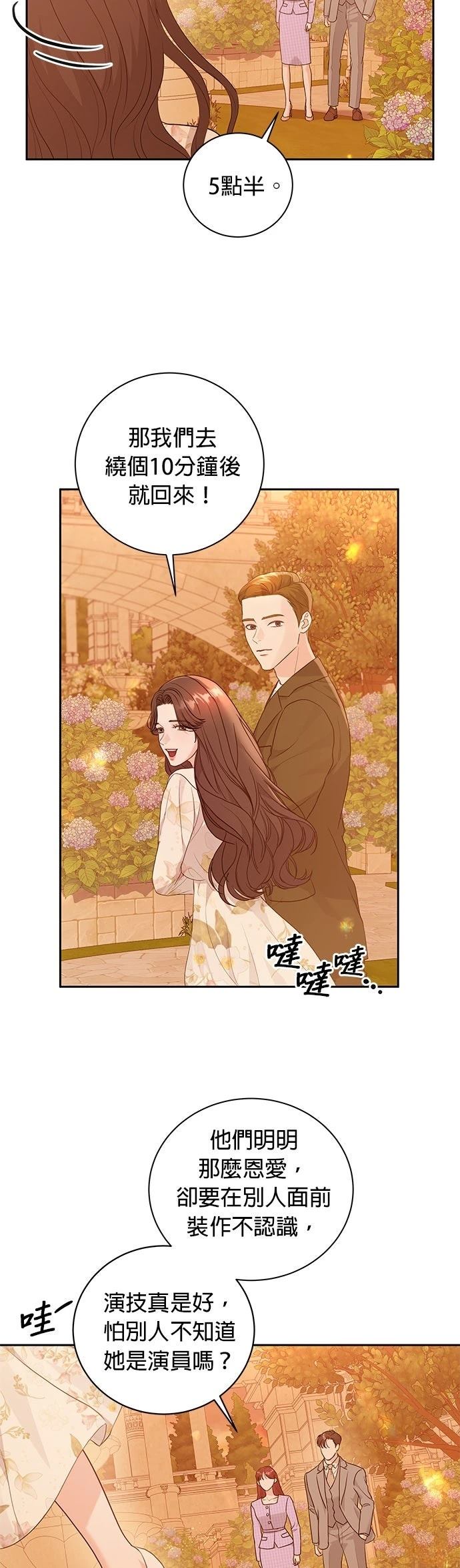 第16话33