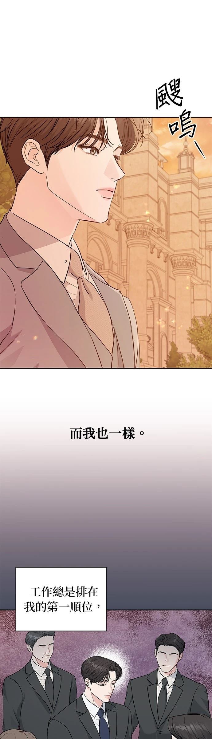 第16话37