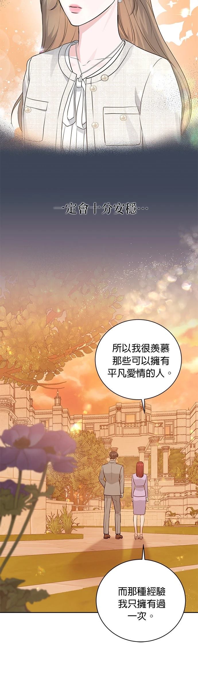 第16话39