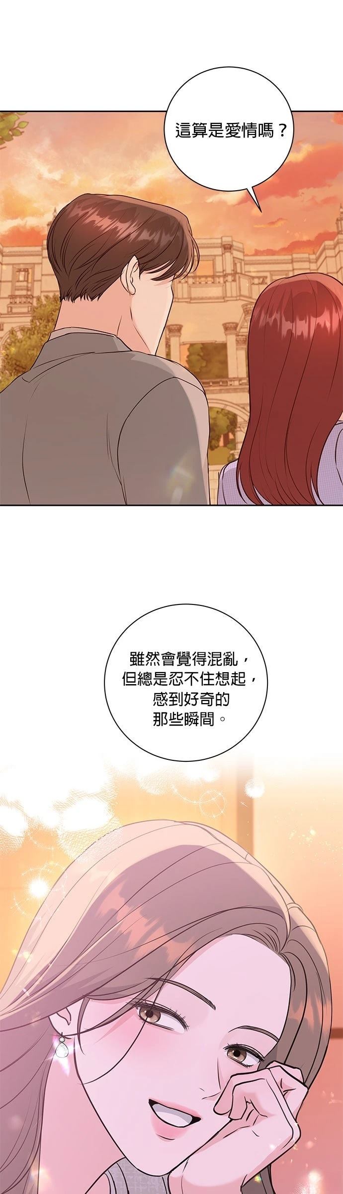 第16话40