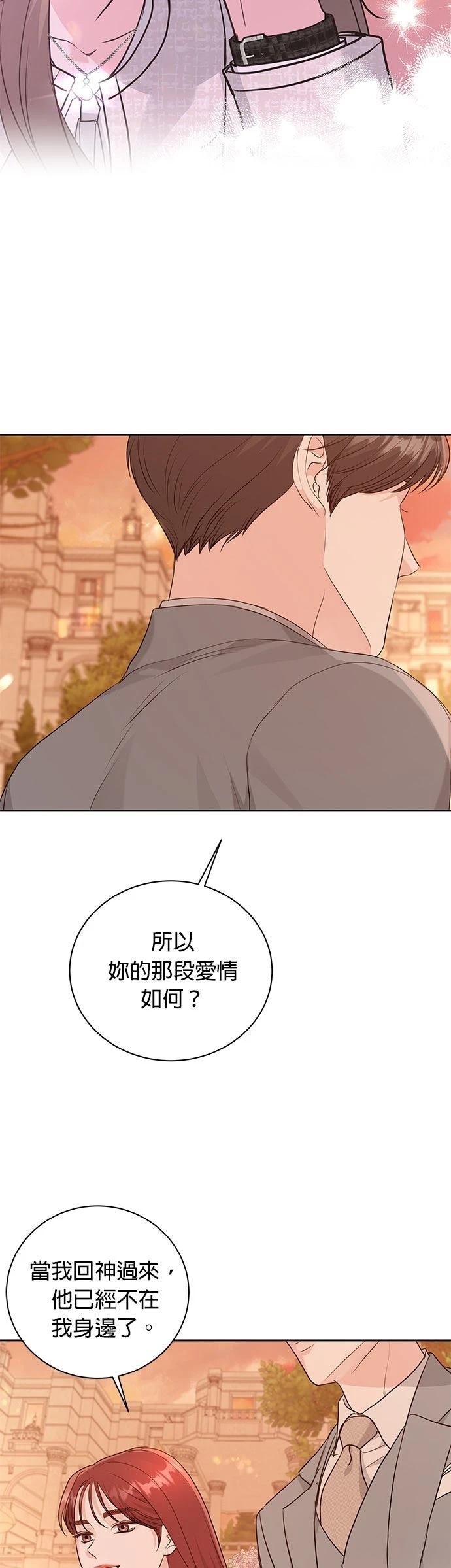 第16话41