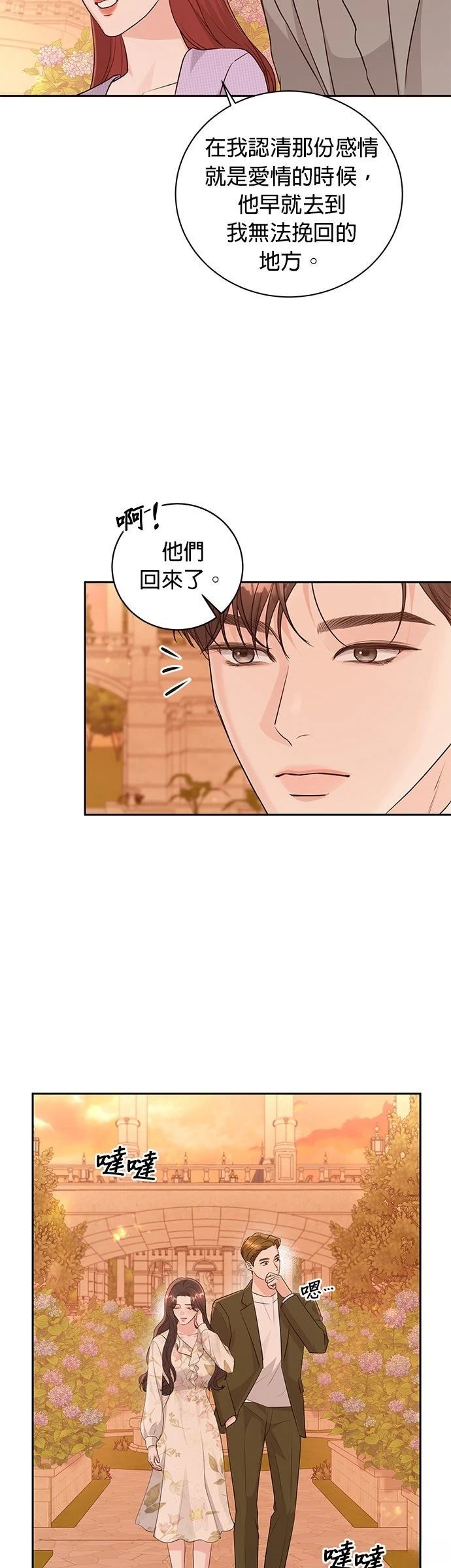 第16话42
