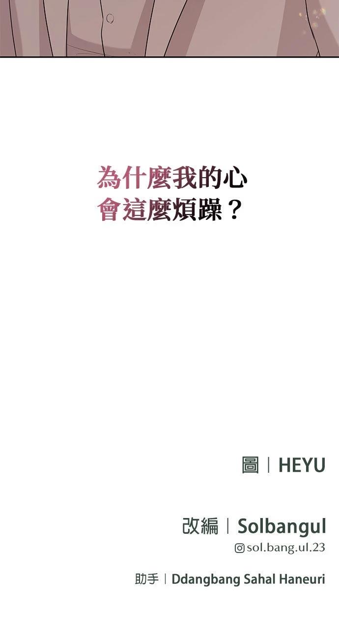 第16话45