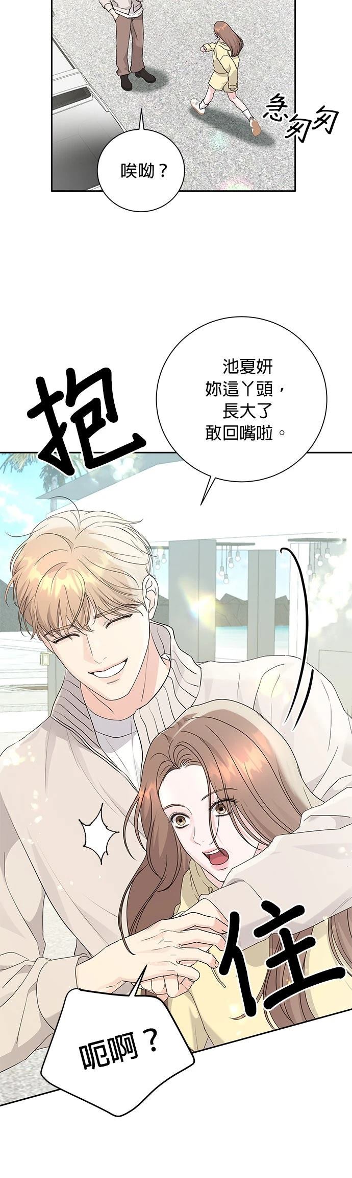 第16话6