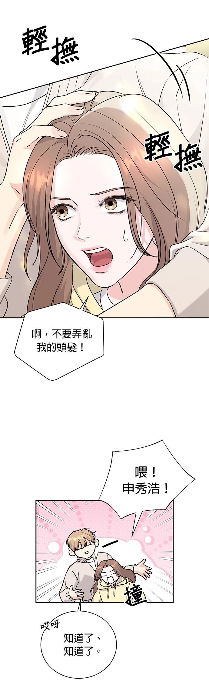 第16话7