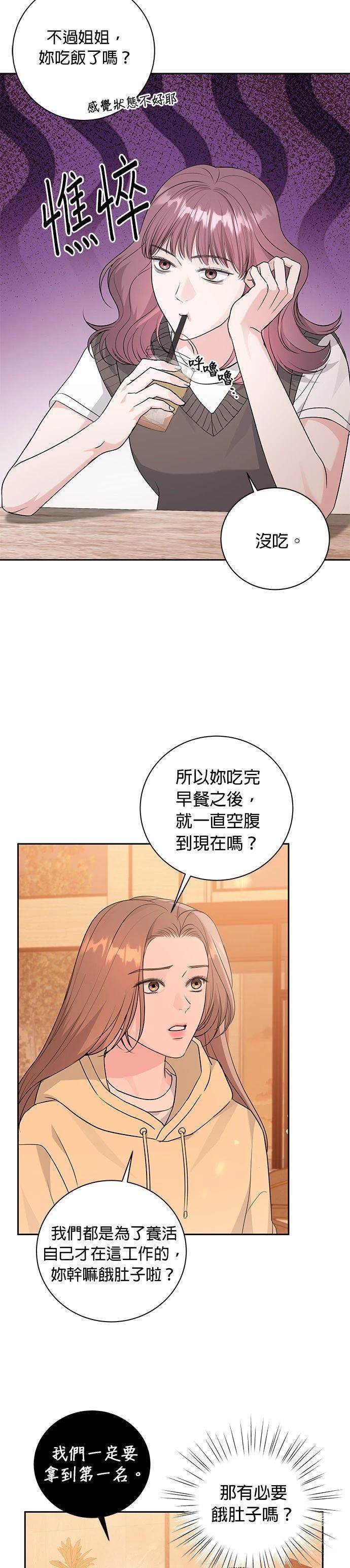 第17话1