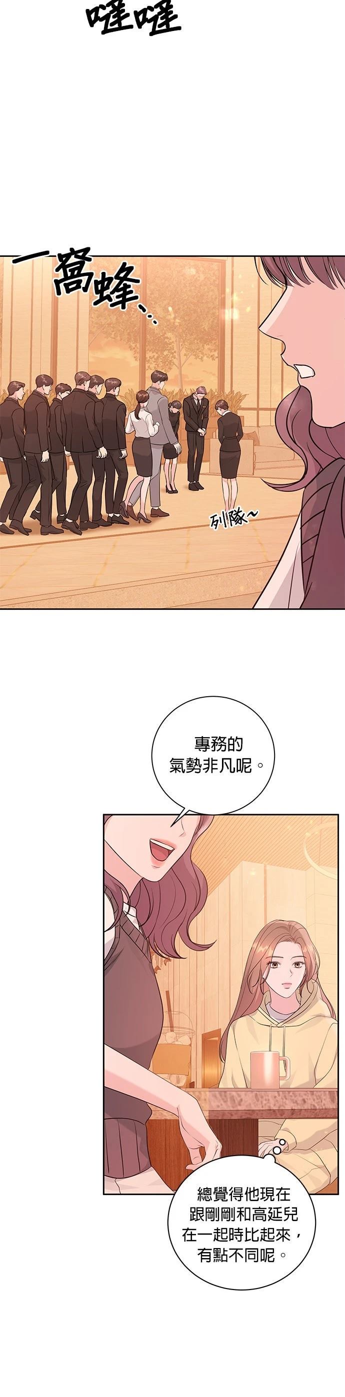 第17话10