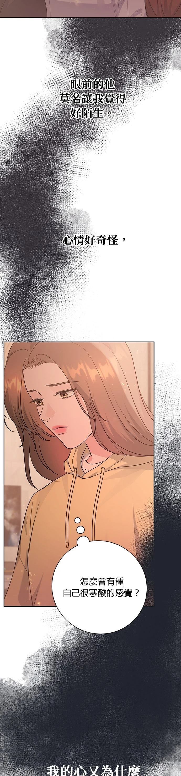 第17话13