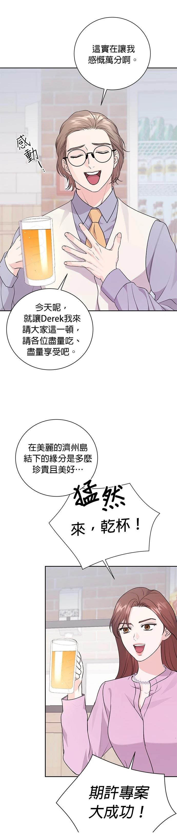 第17话15