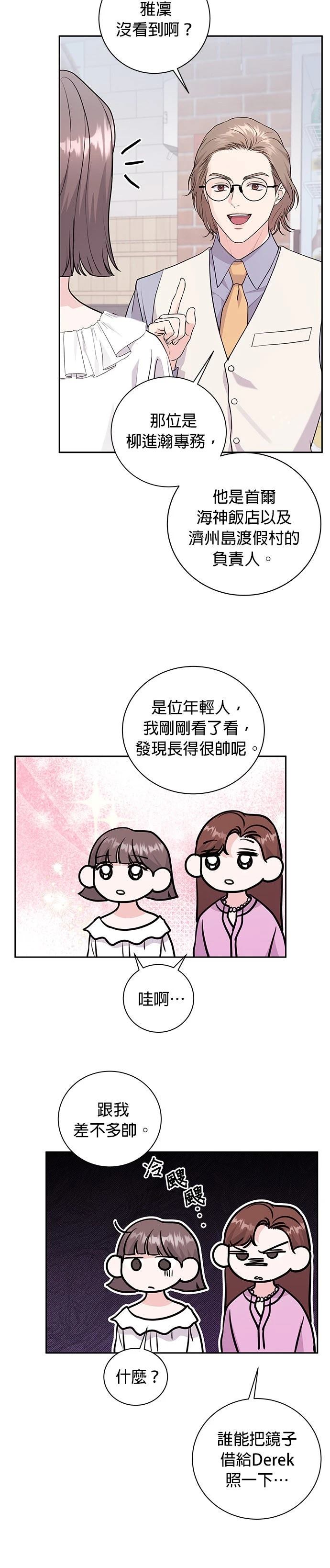 第17话17