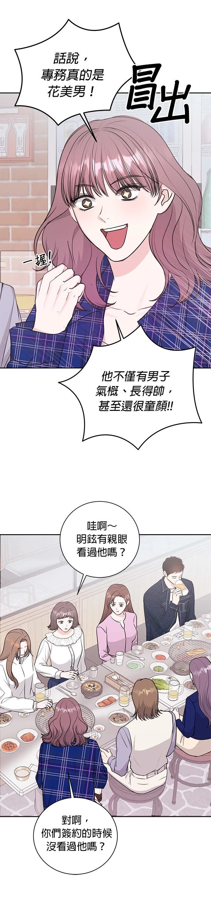 第17话18