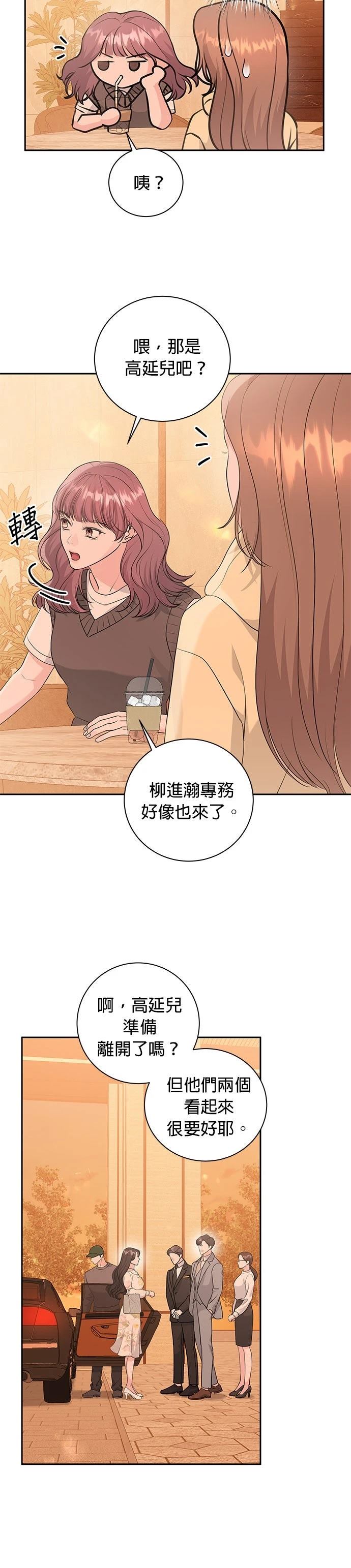 第17话2