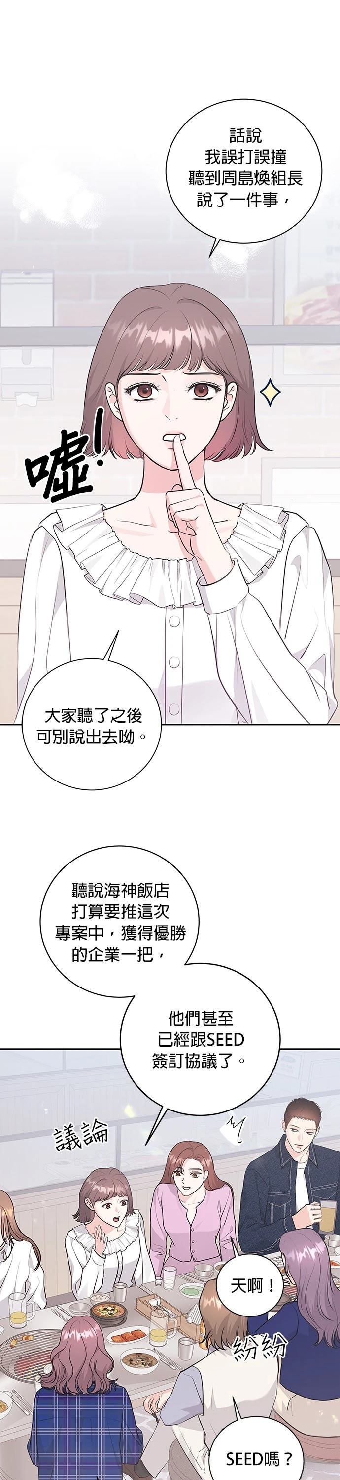 第17话22
