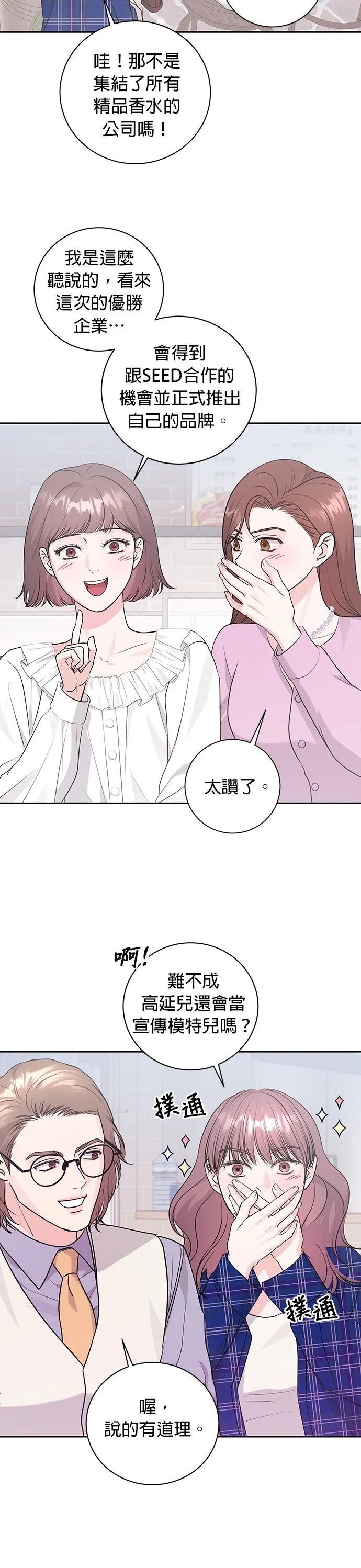 第17话23