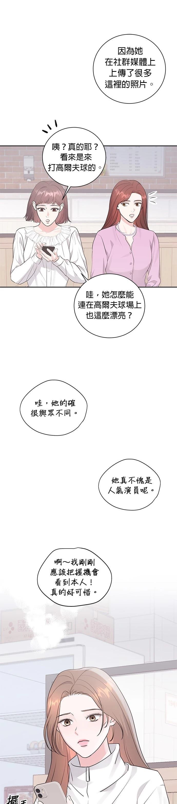 第17话25