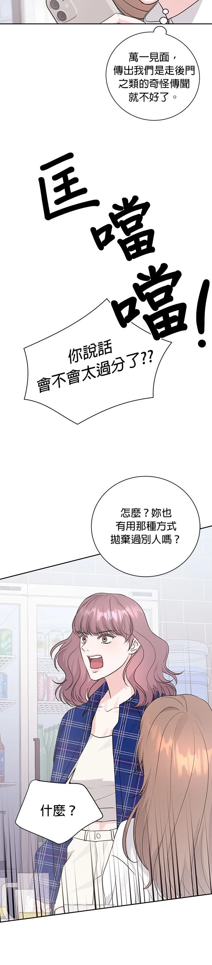 第17话27