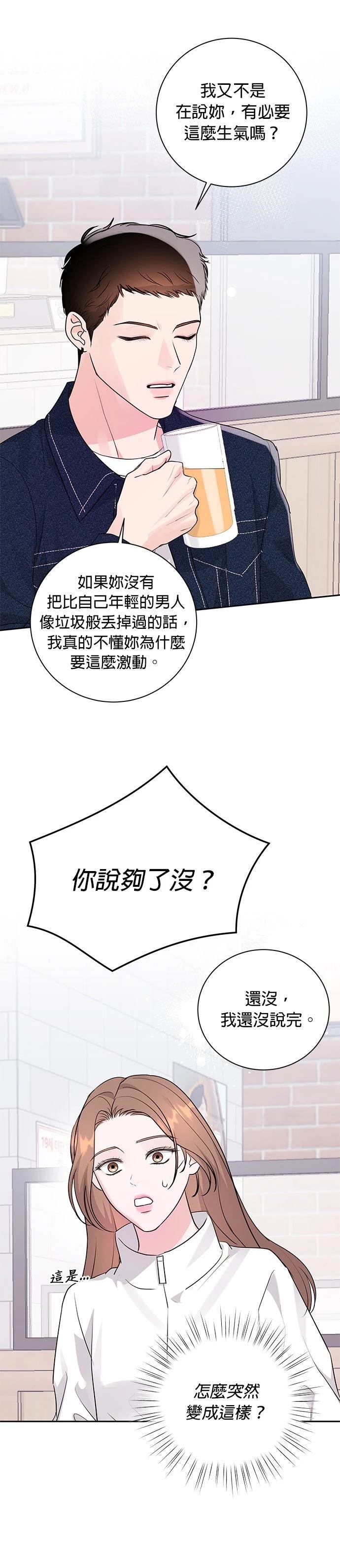 第17话28