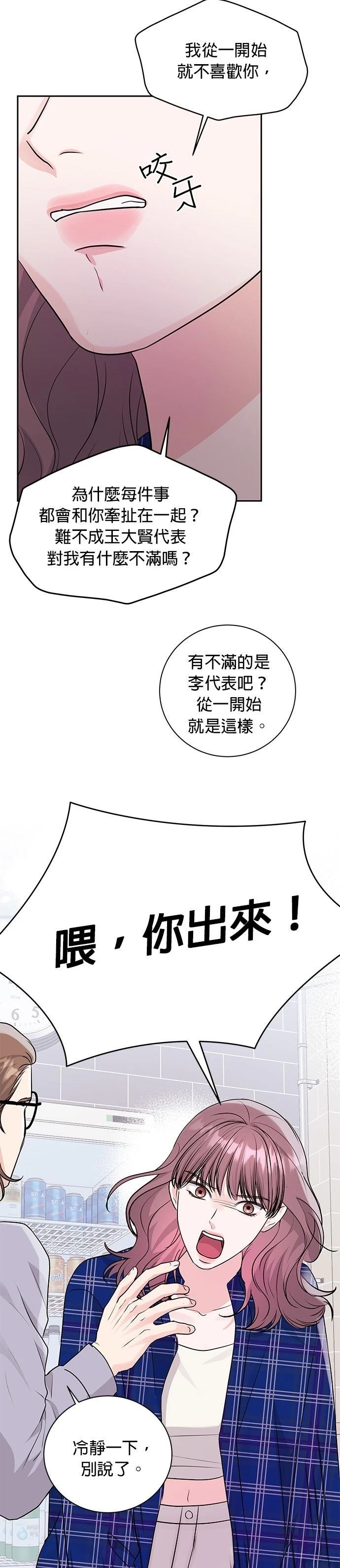 第17话29