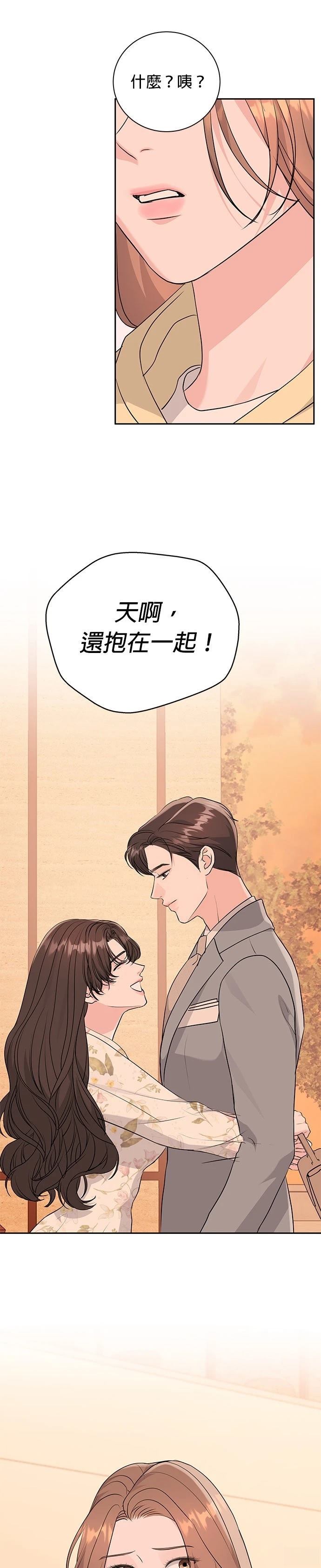 第17话3