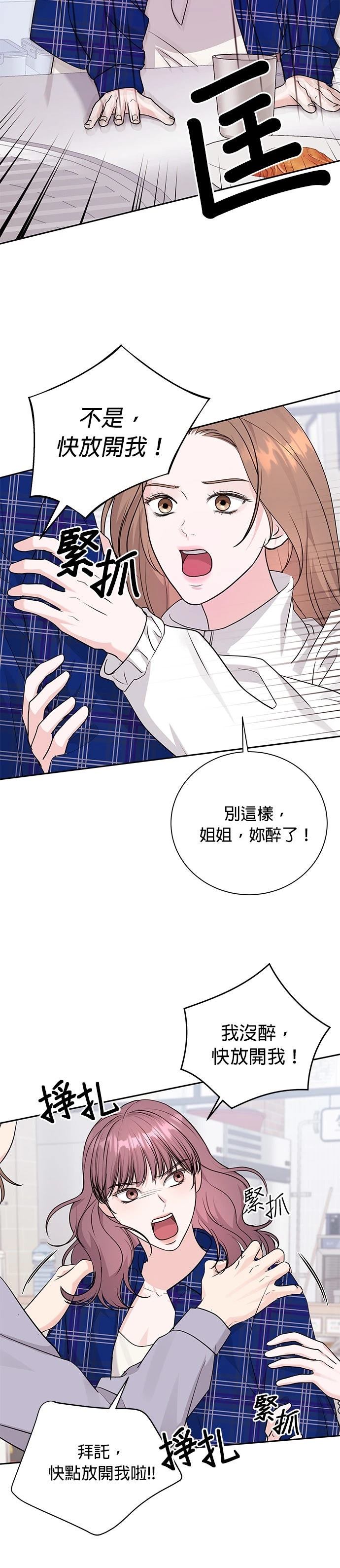 第17话30