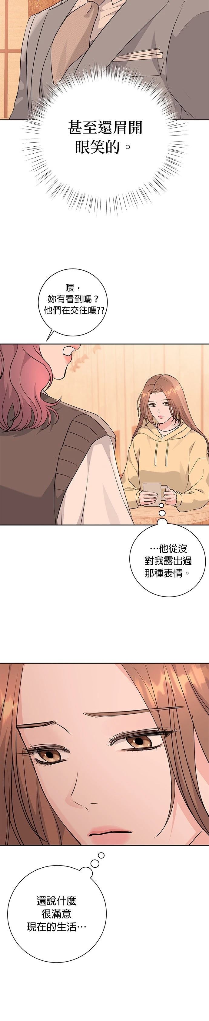 第17话5