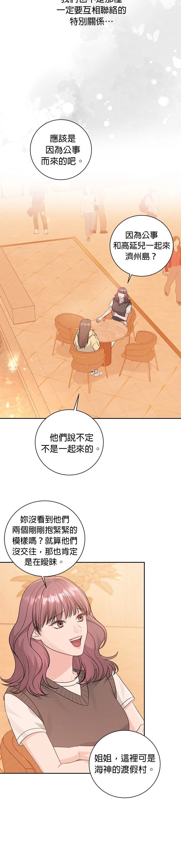 第17话7