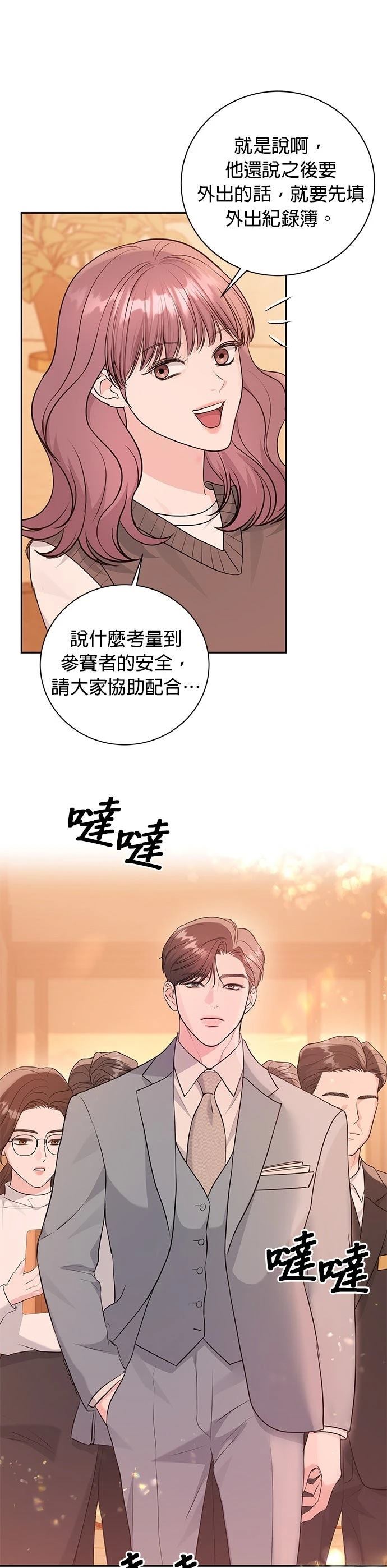 第17话9
